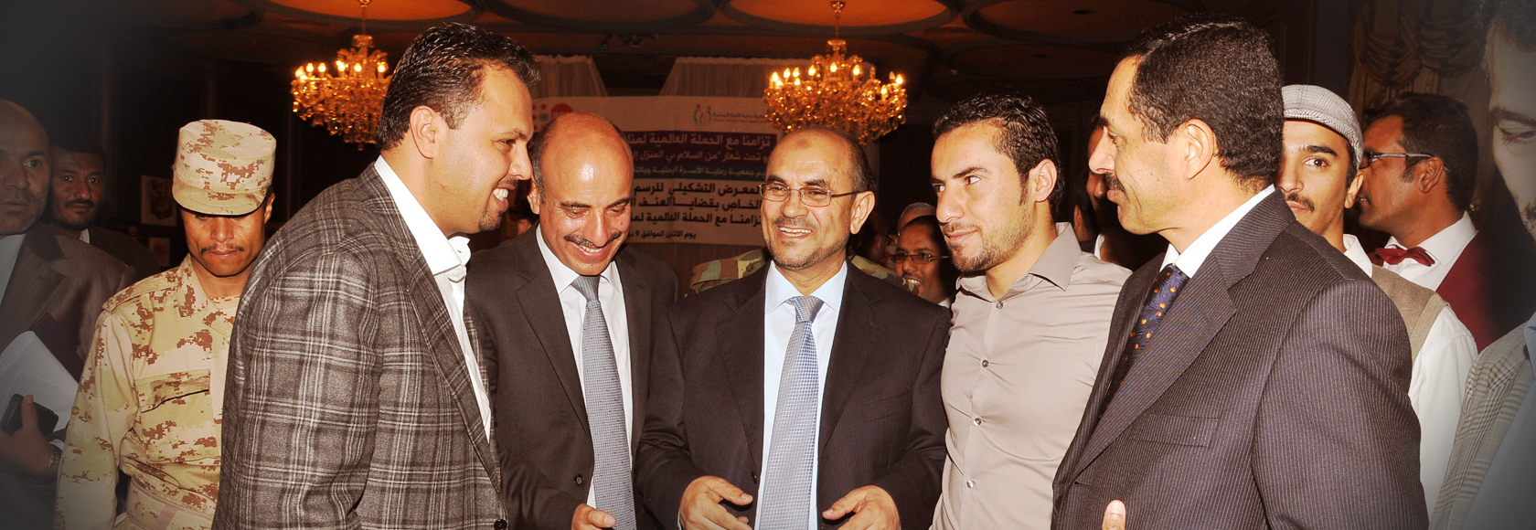 حفل اختتام فعاليات حملة مناهضة العنف ضد المرأة