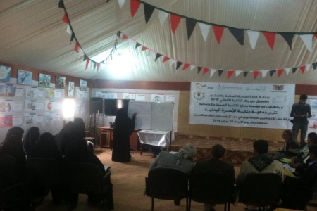 برنامج تدريبي للاخصائيين الاجتماعيين في تنظيم الأسرة