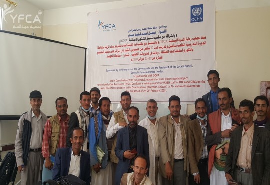 المحويت /مشروع الاستجابة السريعة لمكافحة الكوليرا