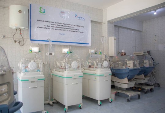 MORE INCUBATORS MAKING A HEADWAY!