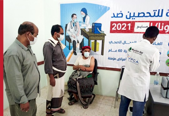 First Round of COVID-19 Vaccination Campaign