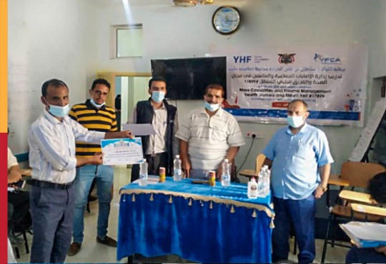 YFCA initiates a series of capacity building and awareness sessions for HWs in Marib city for a 3 months duration.