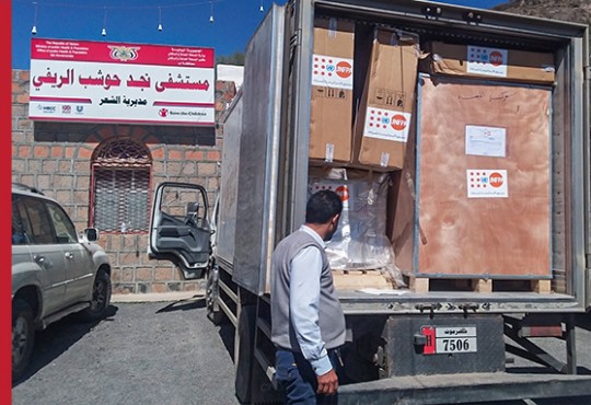 Essential Personal Protective Equipment Distributed to Frontline Health Workers as a Response to COVID-19