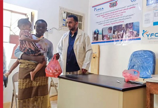 Providing Nutrition Services in the Targeted Health Facilities - TSFP Program