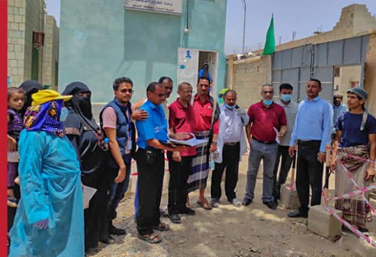 MOPH-YFCA Supportive Supervision Visit