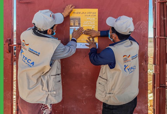 Conducted 1000 hygiene promotion awareness sessions in Shabwa Governorate