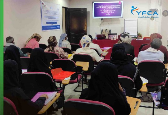 The community committee members of Shabwah governorate received a training course on the selection criteria of CFW & UCT activities and the beneficiaries