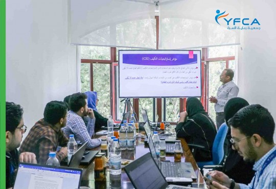YFCA stresses the importance for build the capacity of it's team