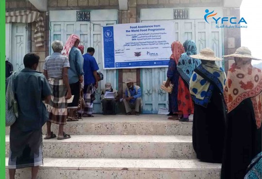 YFCA provided food assistance to the most food-insecure households by distributing 24,108 food baskets for the fifth cycle in 2022.