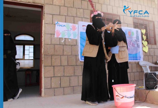 YFCA celebrated Global Handwashing Day in Shabwah Governorate