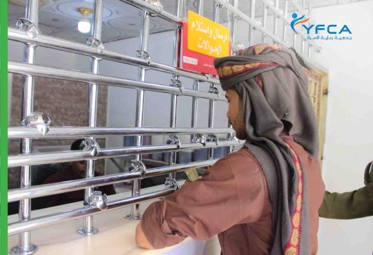 285 targeted households were provided the first round of cash assistance in two targeted districts of Shabwah Gov.