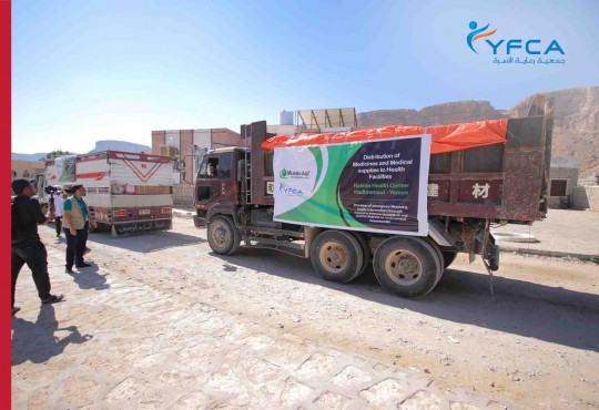 Yemeni Family Care Association (YFCA) Health Intervention in Hadhramout