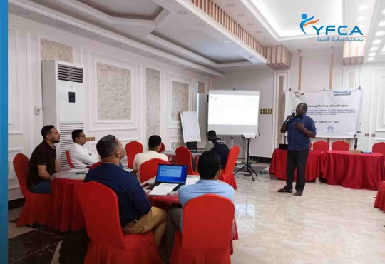 الاجتماع الختامي لمشروع المياه والصرف الصحي والنظافة الصحية والمساعدات الغذائية الإنسانية للنازحين والمجتمعات المضيفة والعائدين والفئات المهمشة في ست مديريات في محافظة شبوة – اليمن