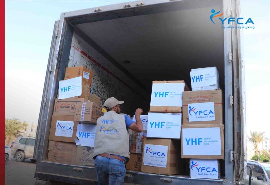 توفير الأدوية لمستشفى الشهيد محمد هائل و لوحدة الهاني الصحية