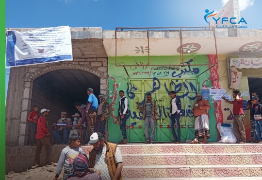 توزيع المساعدات الغذائية للمستفيدين في محافظة الضالع لشهر أبريل 2023م