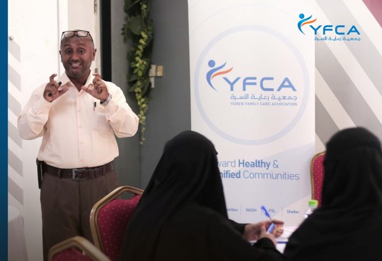 جمعية رعاية الأسرة تنفذ ورشة تدريبية من أجل تعزيز قدرات الكوادر التعليمية في مديرية المكلا بمحافظة حضرموت