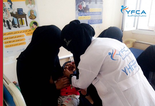جمعية رعاية الأسرة تقدم خدمات الرعاية الصحية الحيوية