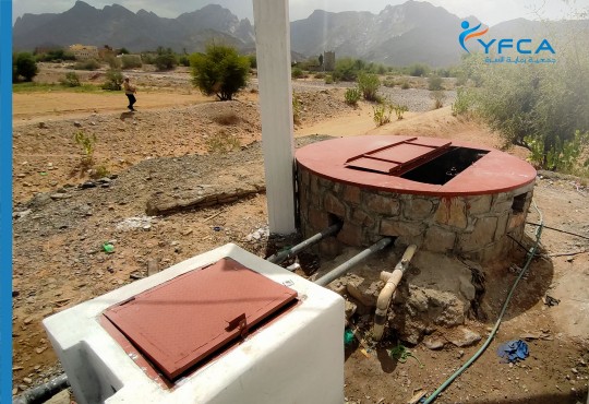 جمعية رعاية الأسرة تعمل على إعادة تأهيل مصدر الماء في مديرية بيحان