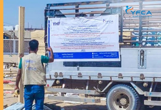 جمعية رعاية الأسرة توزع 700 حقيبة إصلاح لضحايا الفيضانات في مدينة مأرب