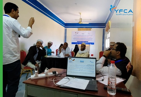 جمعية رعاية الأسرة تقوم بتدريب أعضاء اللجان المجتمعية لنشاط النقد مقابل العمل في محافظتي شبوة والضالع
