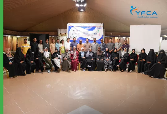 جمعية رعاية الأسرة تنتهي من تنفيذ مشروع التوطين لتعزيز 9 منظمات غير حكومية 