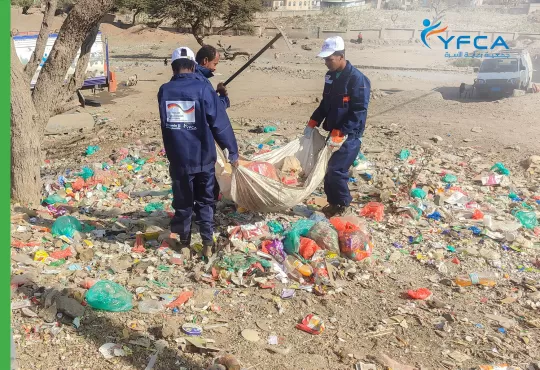 جمعية رعاية الأسرة تنفذ حملة الثانية للنظافة الشاملة بمحافظة الضالع