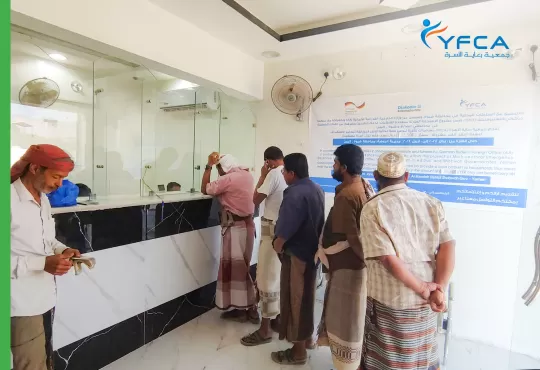 جمعية رعاية الأسرة تنفذ الجولة  الأولى من المساعدات النقدية غير المشروطة  في محافظتي شبوة والضالع