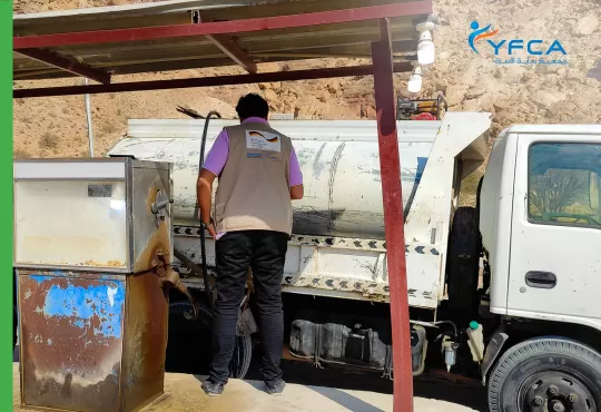 جمعية رعاية الأسرة تقدم الدعم التشغيلي لمحطتين لإمدادات المياه في محافظة شبوة
