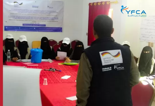جمعية رعاية الأسرة تدرب 59 عامل صحي في مجال الحماية والدعم النفسي 