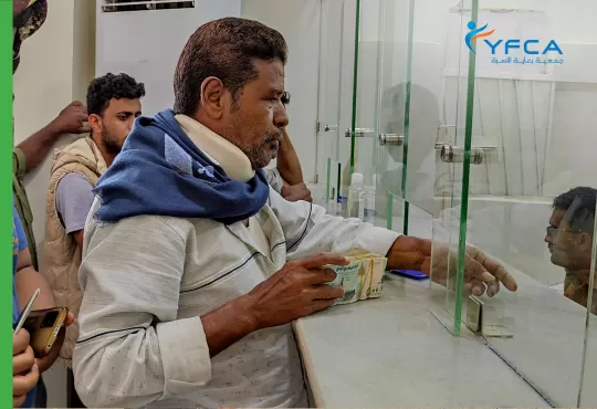 جمعية رعاية الأسرة تنفذ الجولة الثالثة من المساعدات النقدية غير المشروطة  في محافظتي شبوة والضالع