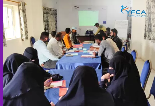 جمعية رعاية الأسرة تنظم برنامج تدريبي لتعزيز شبكة الحماية المجتمعية في محافظتي الضالع وشبوة