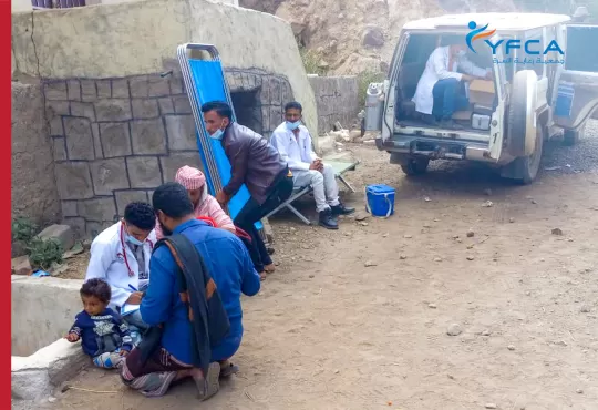 جمعية رعاية الأسرة تقدم دعمًا طبيًا حيويًا للمناطق النائية في محافظة الضالع