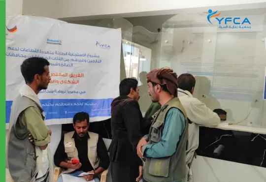 جمعية رعاية الأسرة تنفذ الجولة الثانية من المساعدات النقدية غير المشروطة  في محافظتي شبوة والضالع