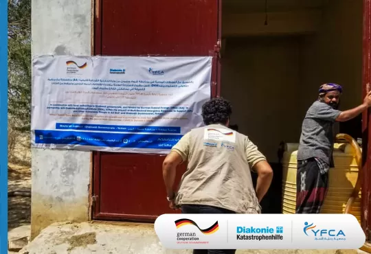 جمعية رعاية الأسرة تعزز أنظمة المياه في شبوة