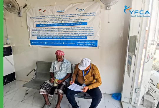 جمعية رعاية الأسرة توزع الجولة الرابعة من المساعدات النقدية على 500 أسرة في محافظتي الضالع وشبوة