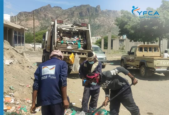 جمعية رعاية الأسرة  تطلق حملة نظافة شاملة في محافظة الضالع