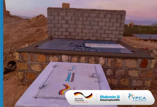 جمعية رعاية الأسرة تعزز الوصول إلى المياه في محافظة شبوة