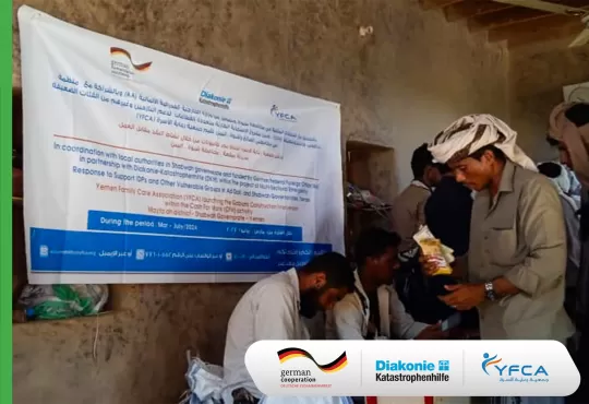 جمعية رعارية لأسرة توزع الجولة الثانية من المستحقات المالية الخاص بنشاط النقد مقابل العمل في محافظتي شبوة والضالع