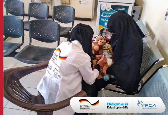 جمعية رعاية الأسرة تقدم مساعدات طبية حيوية لمنشآت صحية في محافظة الضالع