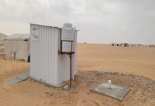 جمعية رعاية الأسرة تنفذ بناء حمامات طارئة في الجوف