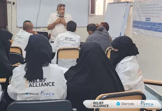 جمعية رعاية الأسرة تختتم دورة تدريبية متخصصة لتعزيز مهارات الكوادر الصحية في الضالع