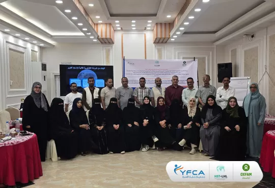 جمعية رعاية الأسرة تختتم الورشة التشاورية الثانية لتطوير خطة عمل حول تشاركية المخاطر في اليمن