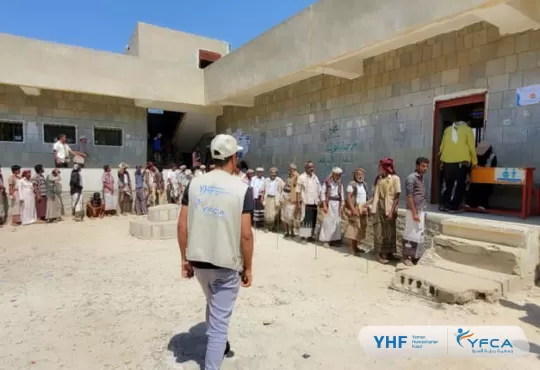 جمعية رعاية الأسرة تطلق الجولة الرابعة من المساعدات النقدية غير المشروطة في محافظة حجة