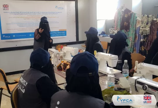 جمعية رعاية الأسرة تطلق برنامج التدريب المهني لتمكين المجتمعات محافظة الضالع