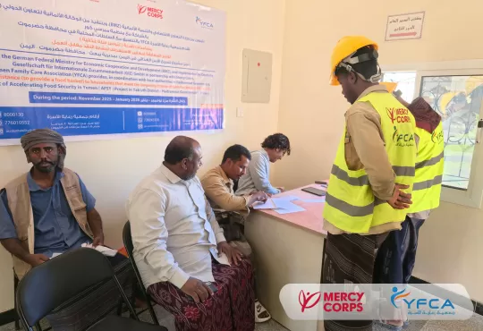 جمعية رعاية الأسرة تطلق الجولة الأولى من نشاط النقد مقابل العمل في محافظة حضرموت