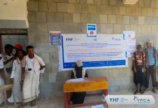 جمعية رعاية الأسرة تطلق توزيع مساعدات نقدية غير مشروطة على 250 أسرة في خيران المحرق