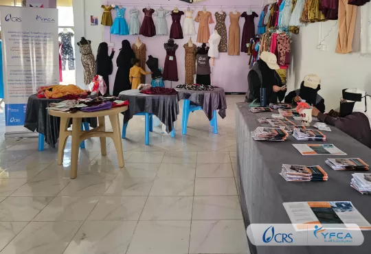 جمعية رعاية الأسرة تنظم معرضاً للتمكين الإقتصادي لتعزيز سبل العيش المستدامة في محافظة الضالع
