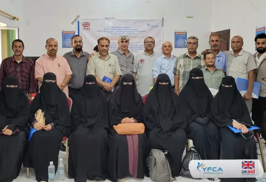 جمعية رعاية الأسرة تعزز قدرات العاملين في مجال الحماية في محافظتي الضالع وشبوة