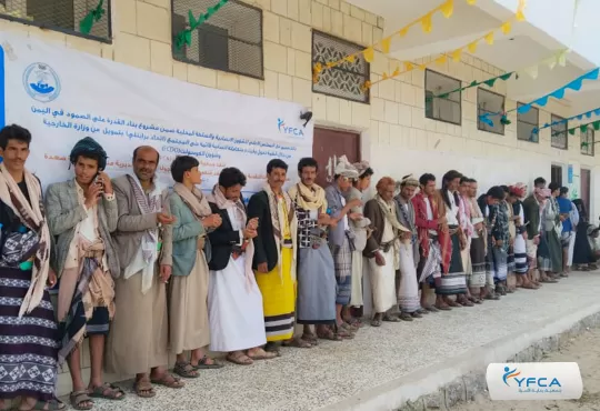 جمعية رعاية الأسرة تختتم الجولة الأخيرة من المساعدات النقدية متعددة الأغراض ضمن مشروع برايتلي