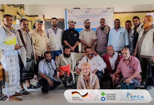 جمعية رعاية الأسرة تنفذ تدريباً لتعزيز قدرات الجمعيات التعاونية الزراعية في محافظة لحج